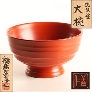 朱 輪島塗のYahoo!オークション(旧ヤフオク!)の相場・価格を見る