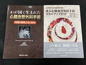 滋賀医科大学の値段と価格推移は？｜1件の売買データから滋賀医科大学