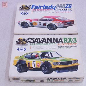 S124A RX-3 ムサシレーシング リアリーフ 当時物 S124A RX-3 ムサシ