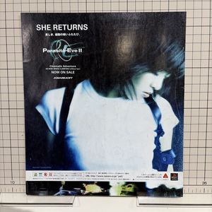 希少　店頭用　パラサイト・イヴ Ⅱ　販促ポスター　４ 2026年最新Yahoo!オークション ポスターの中古品 -パラサイトイヴ
