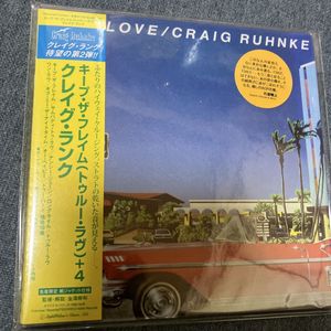 490位 未使用 クレイグラング／ キープ・ザ・フレイム+4 帯付き