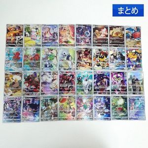 シャンデラ ポケモンカードの値段と価格推移は？｜254件の売買データ