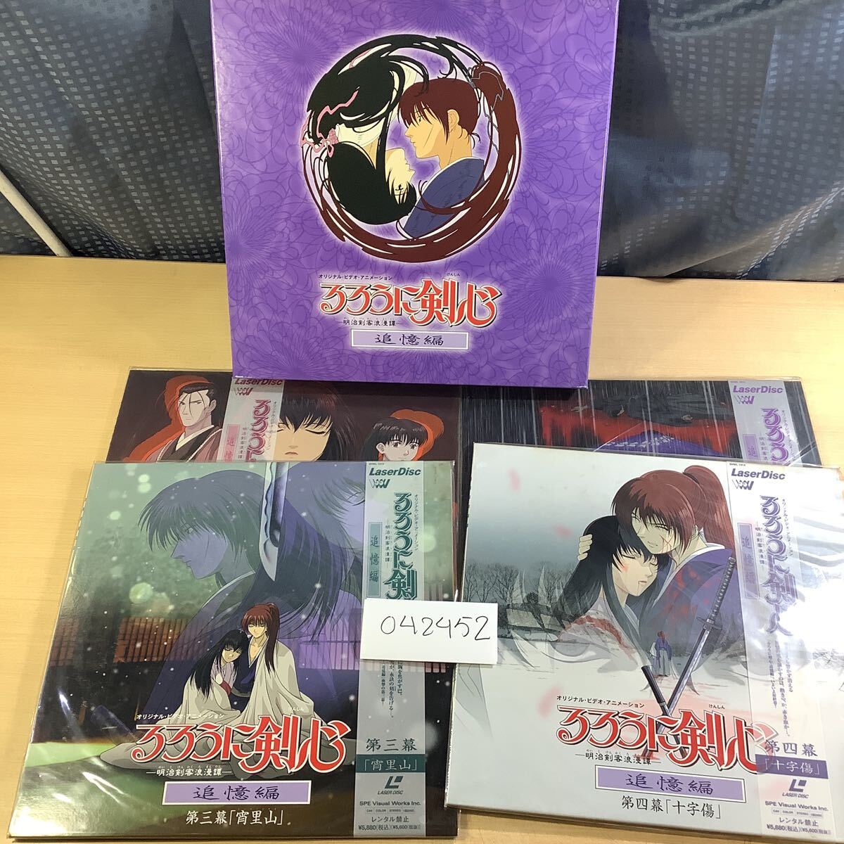 042452E) 中古品 【LD】レーザーディスク るろうに剣心 追憶編 全4巻