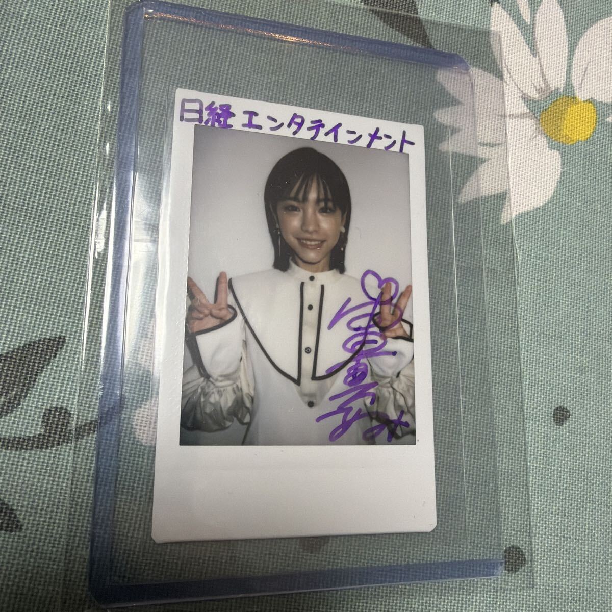 當真あみ 直筆サイン入りチェキ 当選品(サイン)｜売買された
