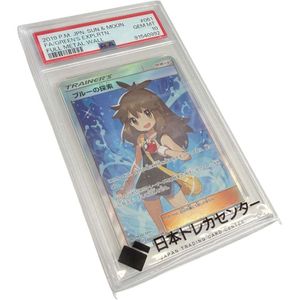 ブルーの探索 psa10のYahoo!オークション(旧ヤフオク!)の相場・価格を
