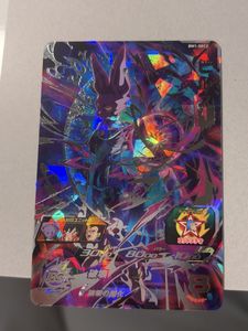 ドラゴンボールヒーローズ ビルスの値段と価格推移は？｜65件の売買