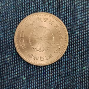 天皇陛下御在位50年記念 白銅の中古価格は2,508円｜記念硬貨の新品