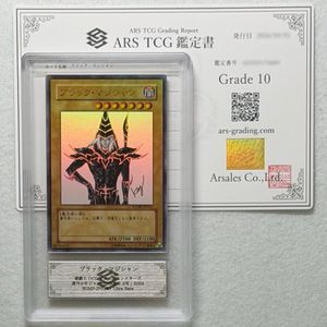 ブラック・マジシャン 高橋和希の値段と価格推移は？｜7件の売買データ