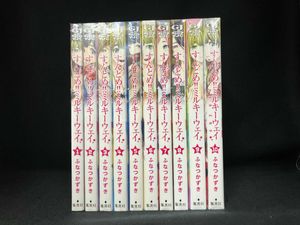 すんどめミルキーウェイの値段と価格推移は？｜1件の売買データから