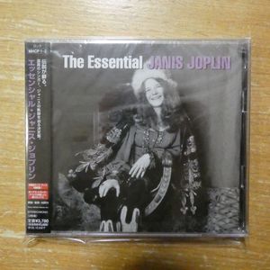 ジャニスの値段と価格推移は？｜599件の売買データからジャニスの価値