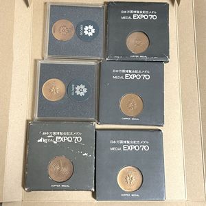 EXPO 70 メダル セットの値段と価格推移は？｜31件の売買データから