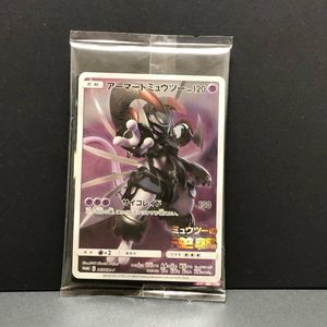 アーマードミュウツー （未開封） 1枚 ポケモンカード プロモ 中古未使用品 アーマードミュウツー 未開封 1枚の通販 のん（329991730） | magi