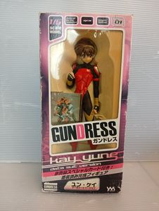 ガンドレスの値段と価格推移は？｜23件の売買データからガンドレスの