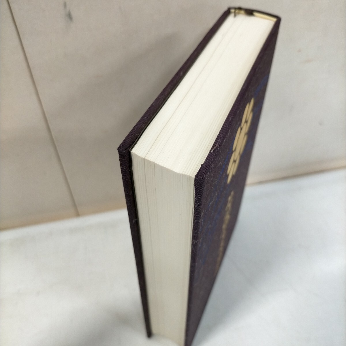 九鬼文書の研究 三浦一郎 八幡書店 昭和61年☆古本/経年によるスレ汚れ