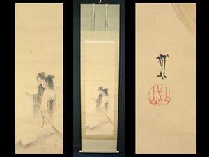 川端玉章 掛軸の値段と価格推移は？｜17件の売買データから川端玉章