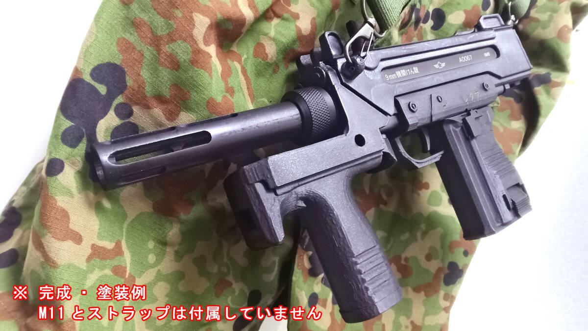 9mm機関拳銃 9mm機関けん銃 M9 陸上自衛隊 海上自衛隊 航空自衛隊