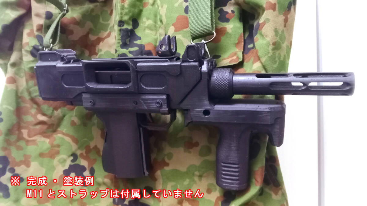 9mm機関拳銃 9mm機関けん銃 自衛隊 イングラム M11 パーツ キット k 9mm機関拳銃 9mm機関けん銃 M9 陸上自衛隊 海上自衛隊 航空自衛隊