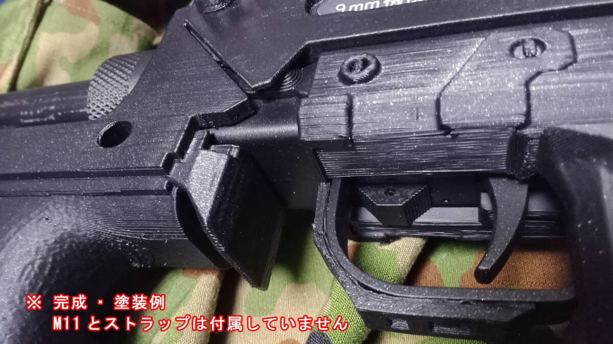 9mm機関拳銃 9mm機関けん銃 M9 陸上自衛隊 海上自衛隊 航空自衛隊