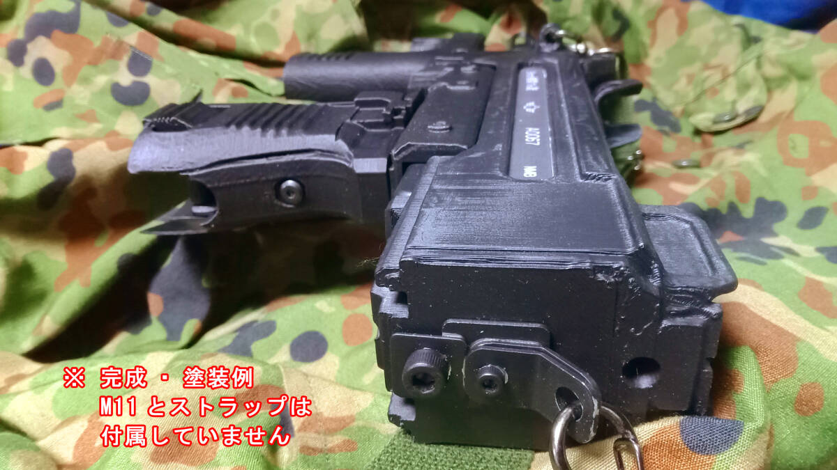 9mm機関拳銃 9mm機関けん銃 M9 陸上自衛隊 海上自衛隊 航空自衛隊