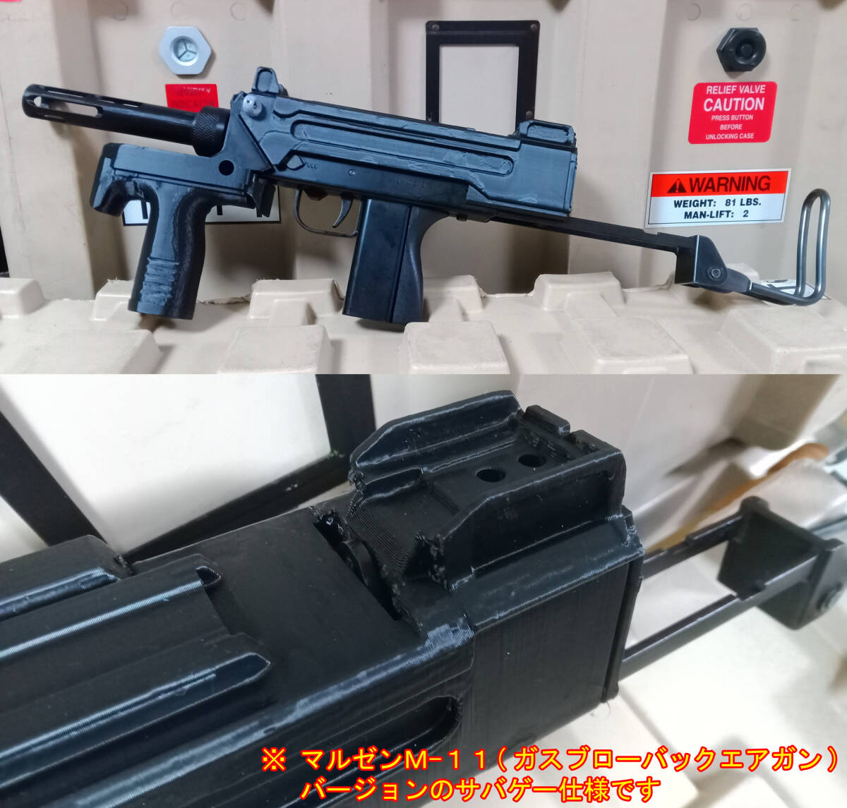 9mm機関拳銃 9mm機関けん銃 M9 陸上自衛隊 海上自衛隊 航空自衛隊