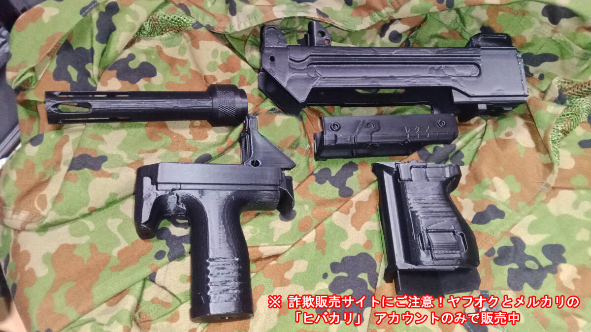 9mm機関拳銃 9mm機関けん銃 M9 陸上自衛隊 海上自衛隊 航空自衛隊
