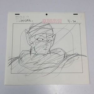 原画 ドラゴンボールZの値段と価格推移は？｜48件の売買データから原画