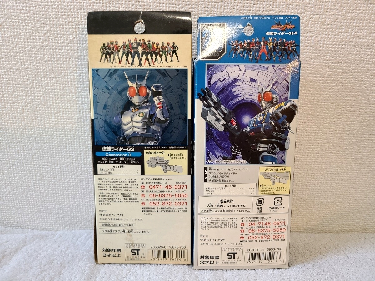 仮面ライダーアギト ソフビ 旧ライダーヒーローシリーズ 12体セット