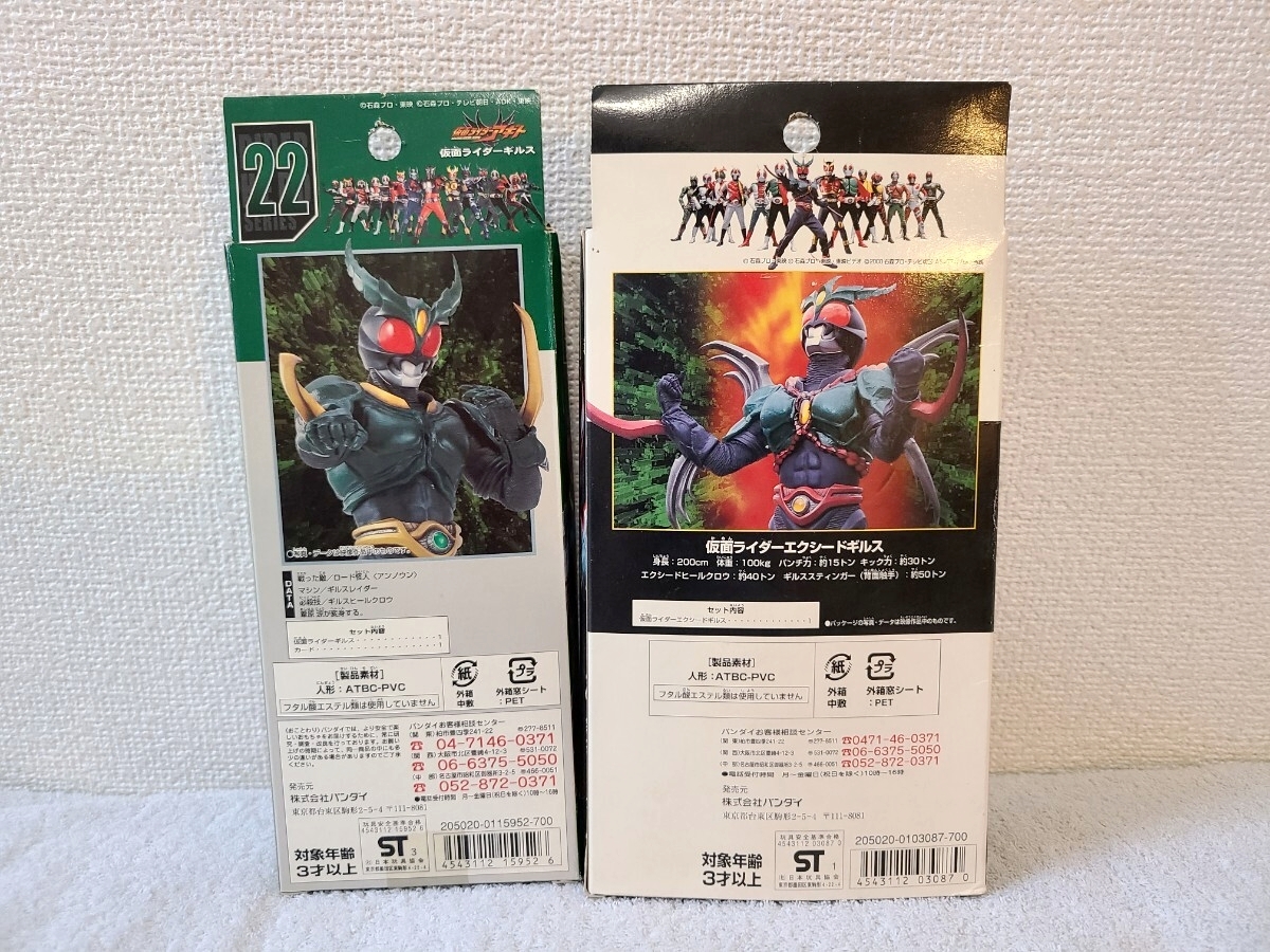 仮面ライダーアギト ソフビ 旧ライダーヒーローシリーズ 12体セット