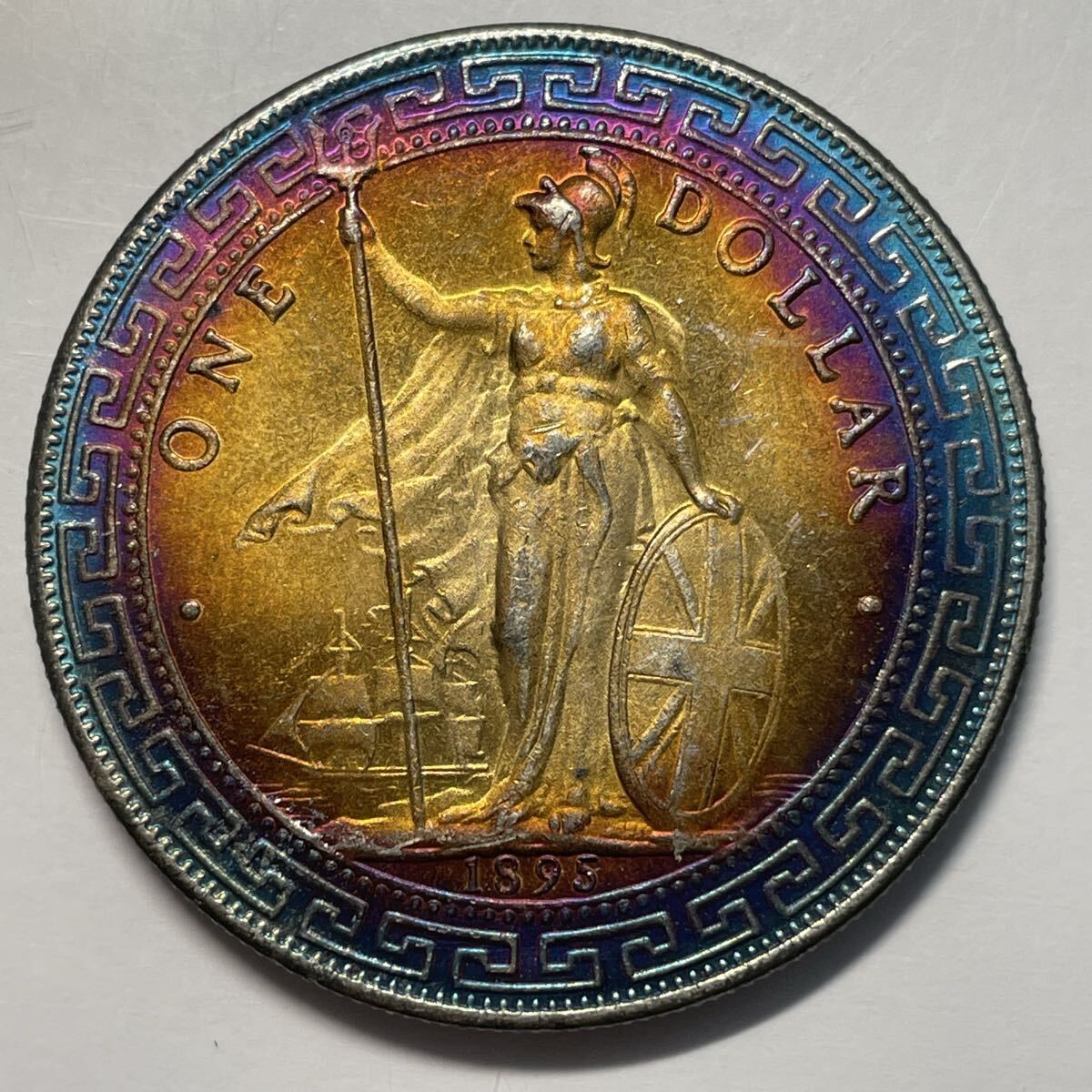 古銭 イギリス イギリス領香港 1895年 壱圓 ブリタニア 女神 硬貨 銀貨