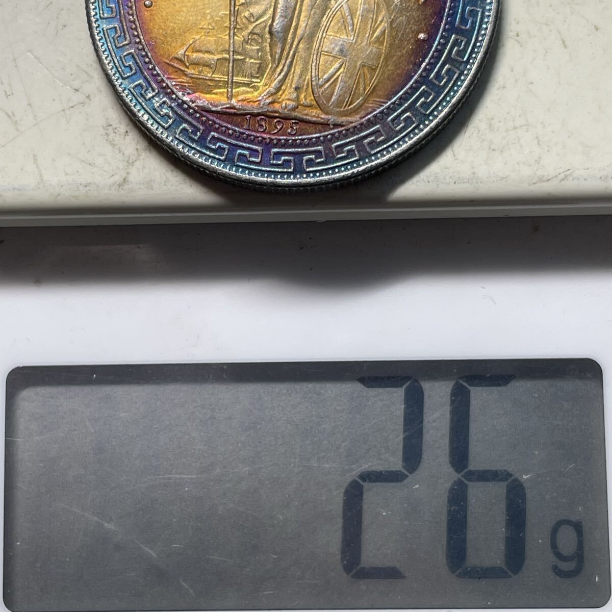 古銭 イギリス イギリス領香港 1895年 壱圓 ブリタニア 女神 硬貨 銀貨