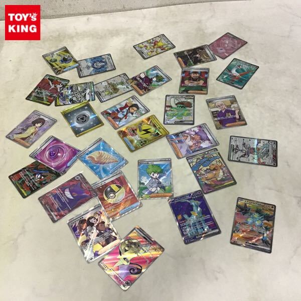 ポケモンカード エネルギー回収の値段と価格推移は？｜27件の売買