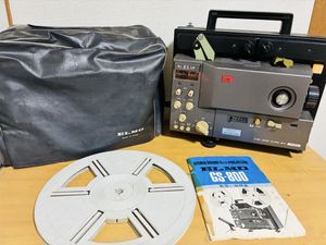 映写機 昭和のYahoo!オークション(旧ヤフオク!)の相場・価格を見る