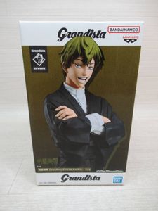 禪院直哉の値段と価格推移は？｜117件の売買データから禪院直哉の価値
