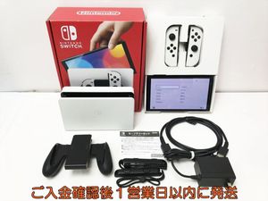 Nintendo SwitchのYahoo!オークション(旧ヤフオク!)の相場・価格を見る