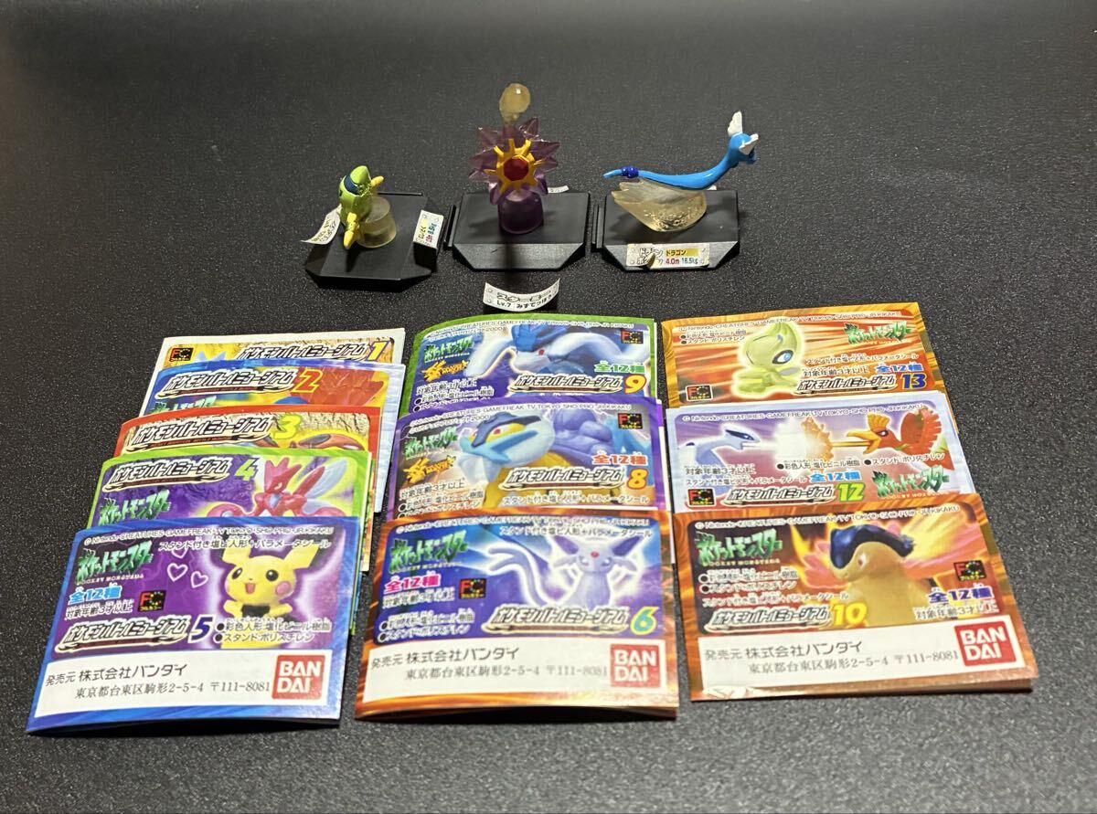 ポケモン フィギュア ポケットモンスター カプセルトイ ポケモンバトル