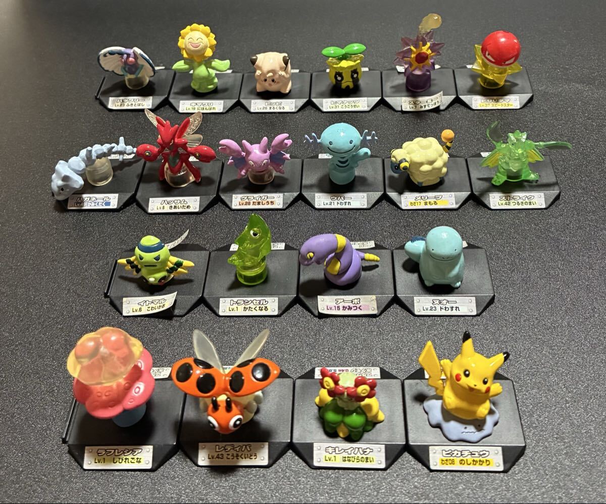 ポケモン フィギュア ポケットモンスター カプセルトイ ポケモンバトル