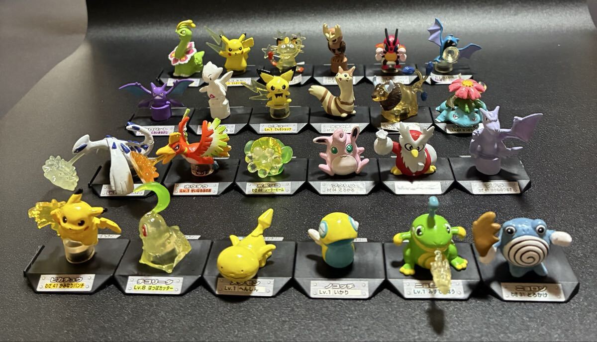 ポケモン フィギュア ポケットモンスター カプセルトイ ポケモンバトル
