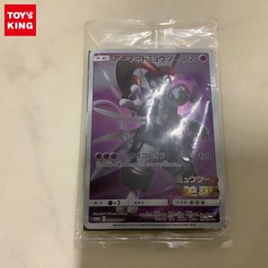 アーマードミュウツー 未開封のYahoo!オークション(旧ヤフオク!)の相場