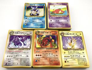 ポケモンカード 旧 サンダースの値段と価格推移は？｜228件の売買