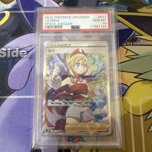 カイsr PSA10の値段と価格推移は？｜10件の売買データからカイsr PSA10