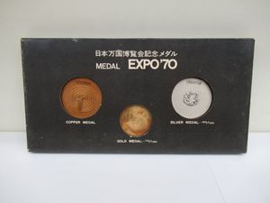 EXPO 70 メダル セットの値段と価格推移は？｜31件の売買データから