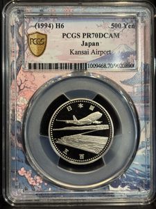 関西国際空港開港記念 白銅の中古価格は4,621円｜記念硬貨の新品・中古