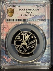 第12回アジア競技大会記念 白銅(単品)の中古価格は11,083円｜記念硬貨