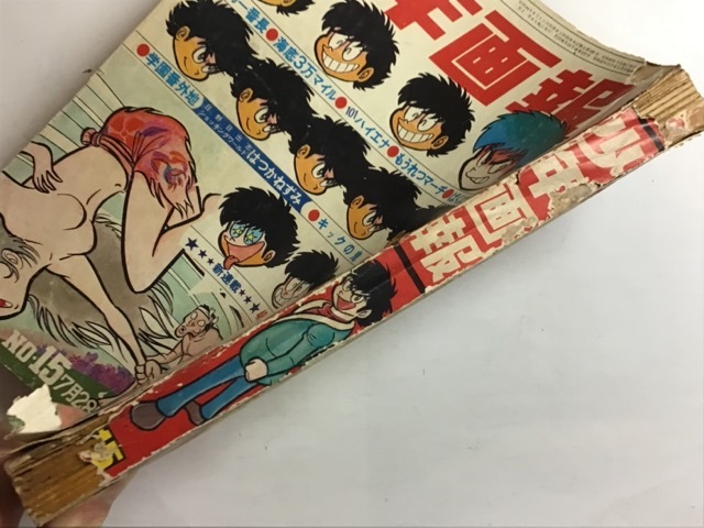 少年画報 No.15 1970年（昭和45年）7月28日号 48チビ 赤塚不二夫 新