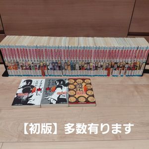 ナルト 初版のYahoo!オークション(旧ヤフオク!)の相場・価格を見る