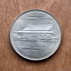 天皇陛下御在位60年 白銅の中古価格は3,765円｜記念硬貨の新品・中古の