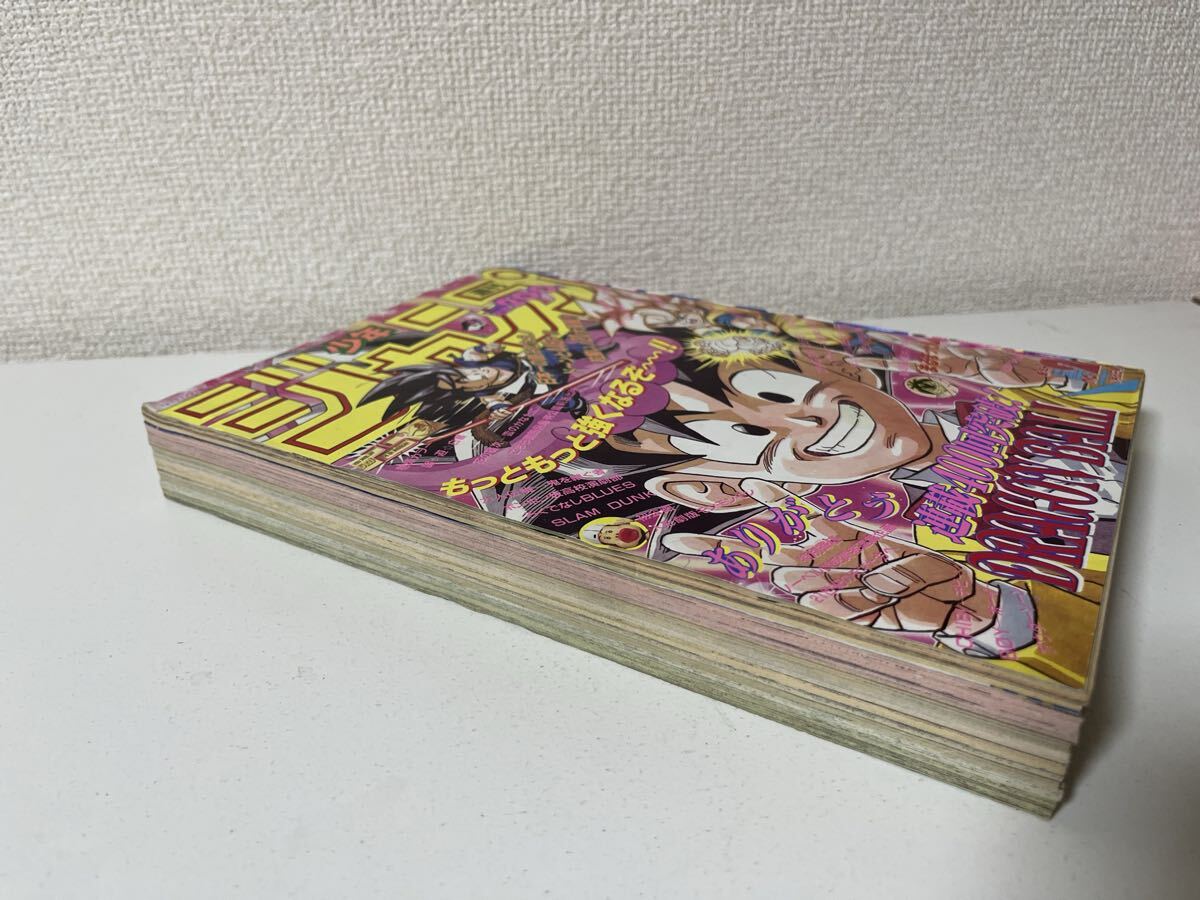 立*ん様 週刊少年ジャンプ 1993年 No.2 ドラゴンボール連載400回 週刊少年ジャンプ 1993年 2号 ドラゴンボール400回突破記念号