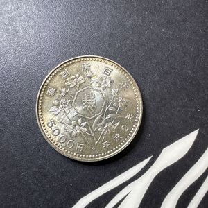 裁判所制度100周年記念 銀合金の中古価格は10,604円｜記念硬貨の新品
