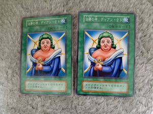 治療の神 遊戯王の値段と価格推移は？｜5件の売買データから治療の神