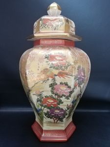 2155 薩摩焼 丸十字紋 色絵金彩花葉文　沈香壺　金彩 2155 薩摩焼 丸十字紋 色絵金彩花葉文 沈香壺 金彩 薩摩焼 丸十字